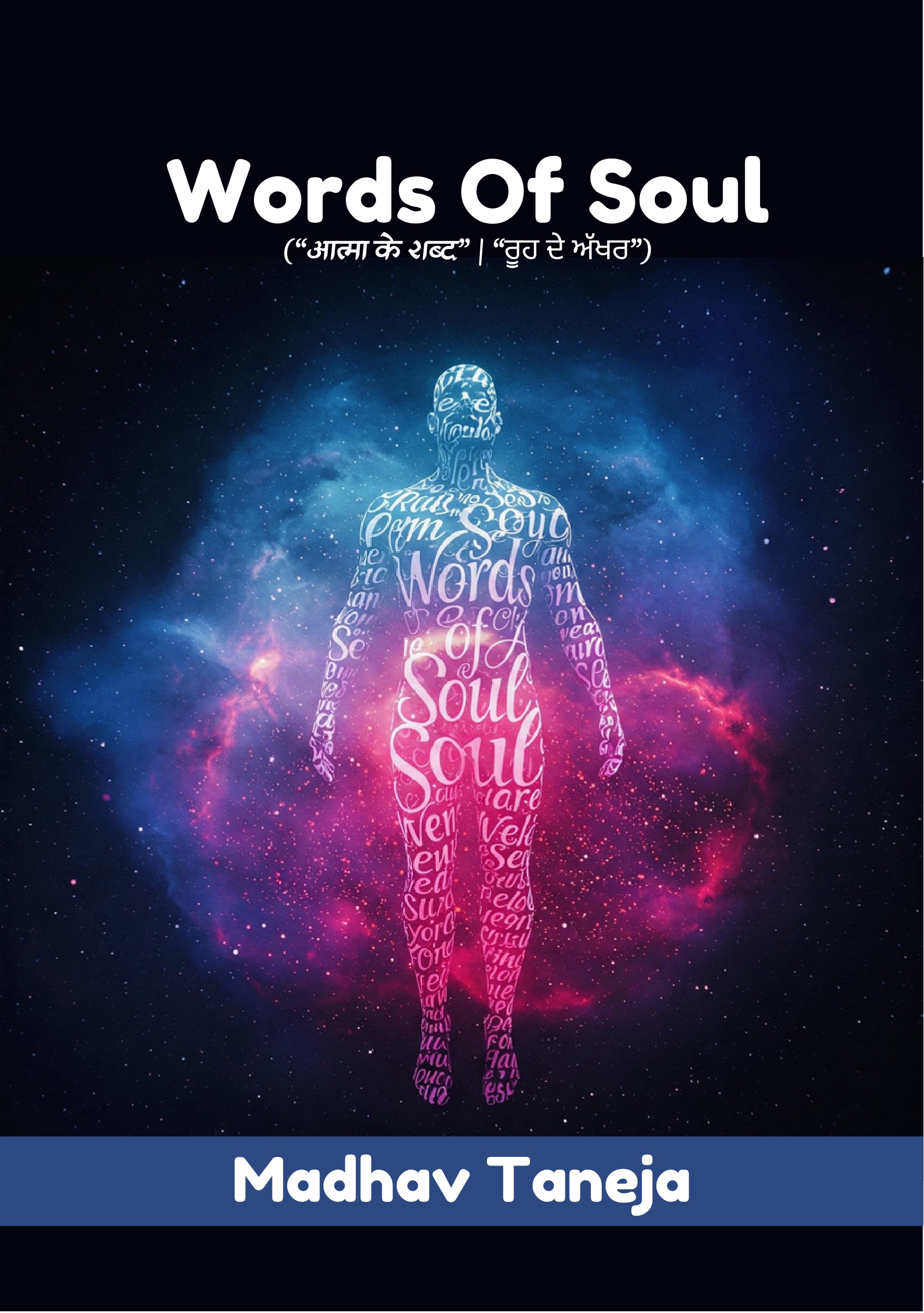 Word Of Soul